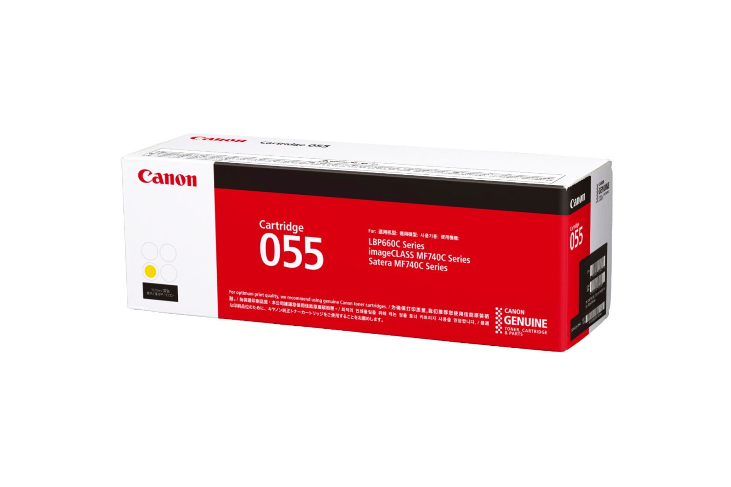 Canon 055 Yellow Toner Cartridge
