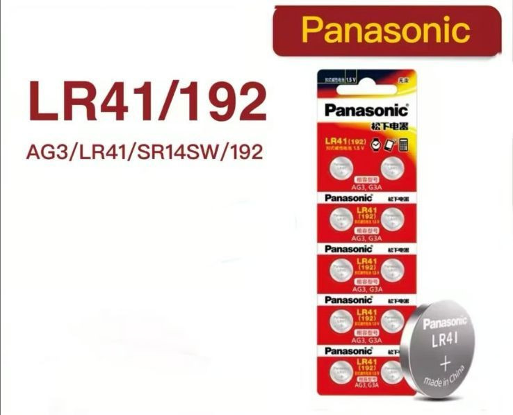 PANASONIC LR41 (192)